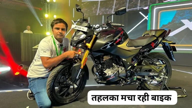 Hero Xtreme 160R Bike