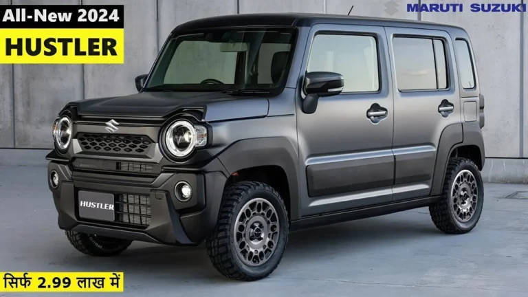 Maruti Hustler 2024