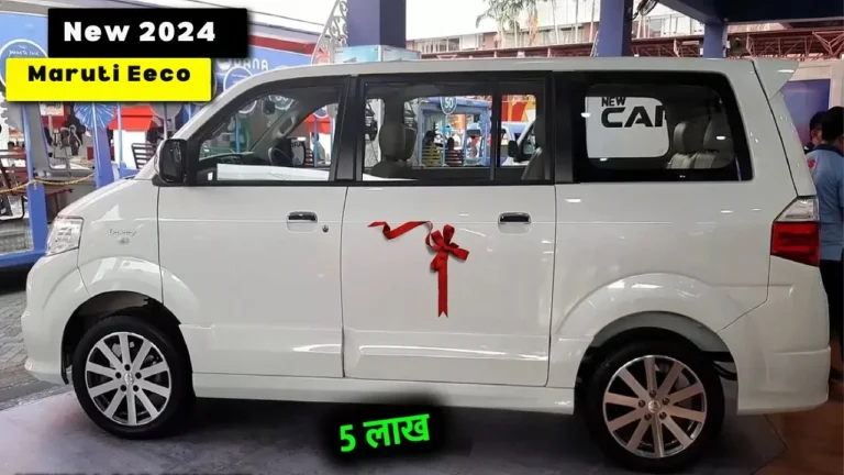 Maruti Eeco On Road Price