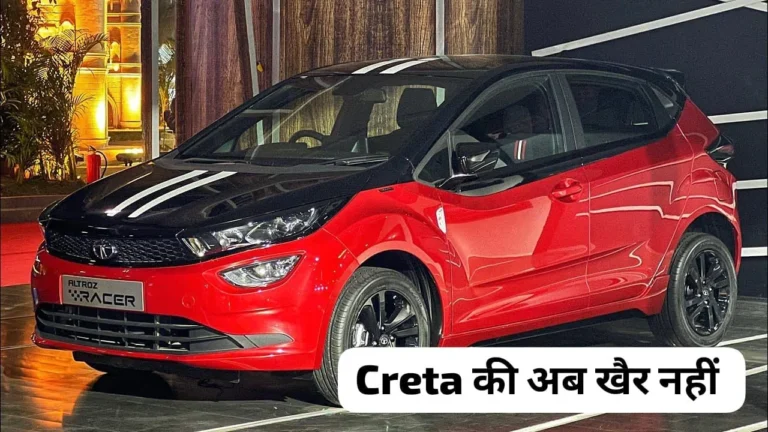 New Tata Altroz Car