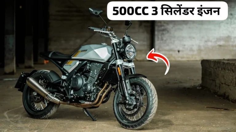Brixton Crossfire 500 Launch Date