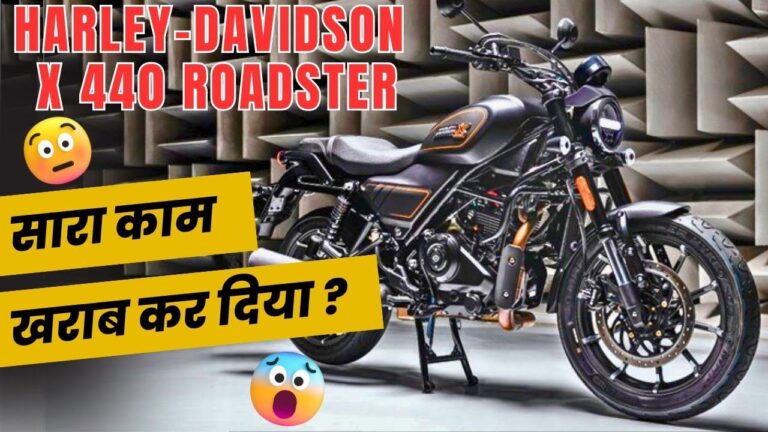 Harley-Davidson X 440 Price EMI