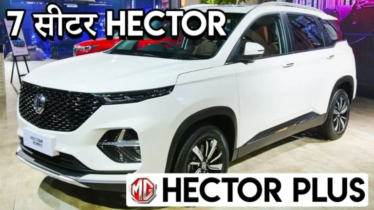MG Hector 7 Seater Top Model