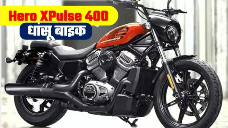 Hero XPulse 400 Launch Date