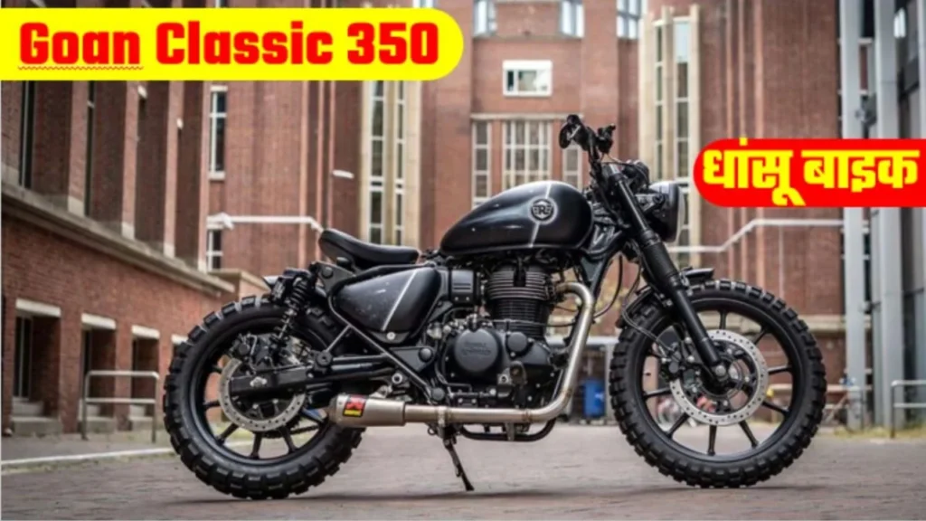 Royal Enfield Classic 350 Goan Release Date