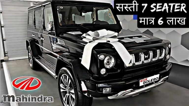 Mahindra Bolero 2024 Release Date
