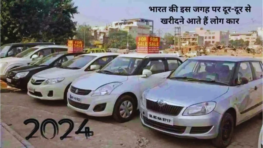भारत में 2-3 लाख में मिल रही हैं लग्जरी कारें, Audi और BMW भी शामिल!