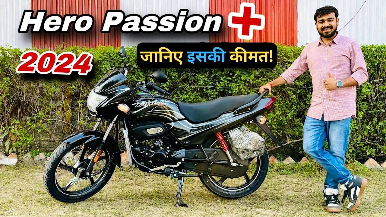 Hero Passion Bike
