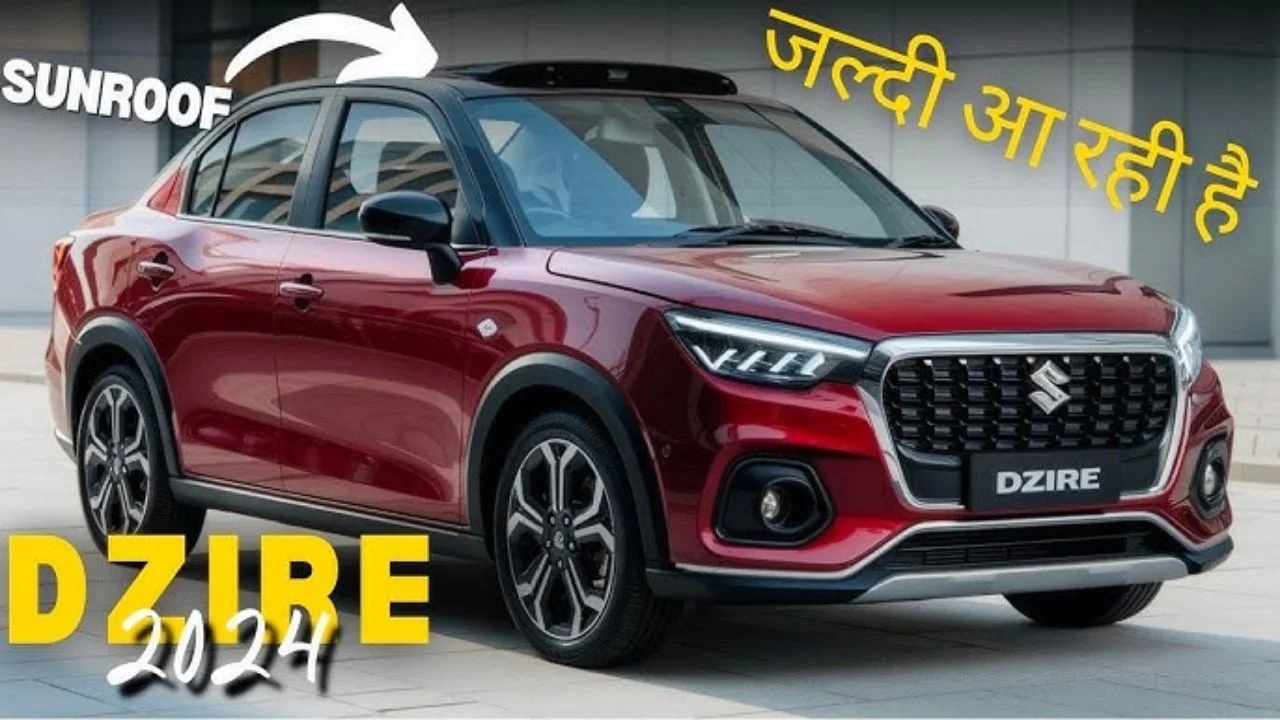 2024 Maruti Dzire