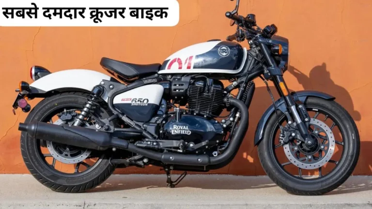 Royal Enfield Classic 650