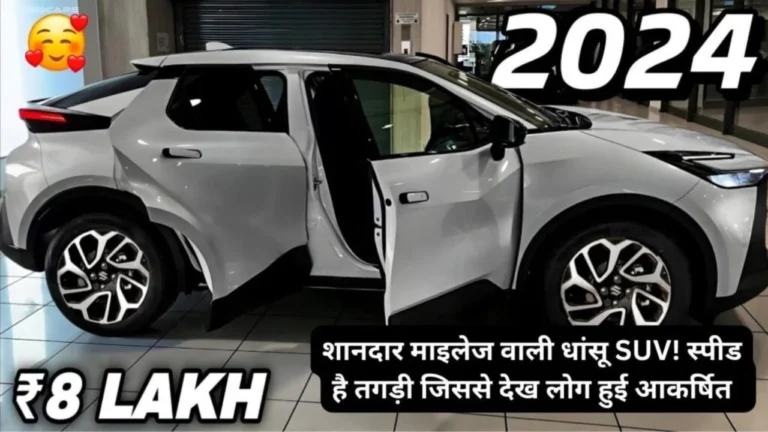 New Kia SUV
