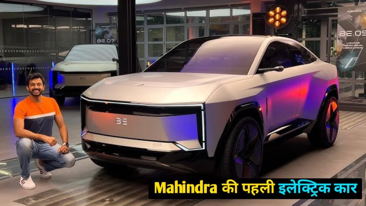 Upcoming Mahindra Electric SUV Soon Mahindra BE 09