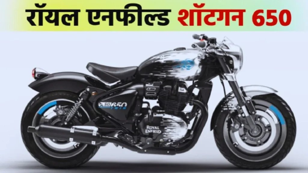 Royal Enfield Shotgun 650