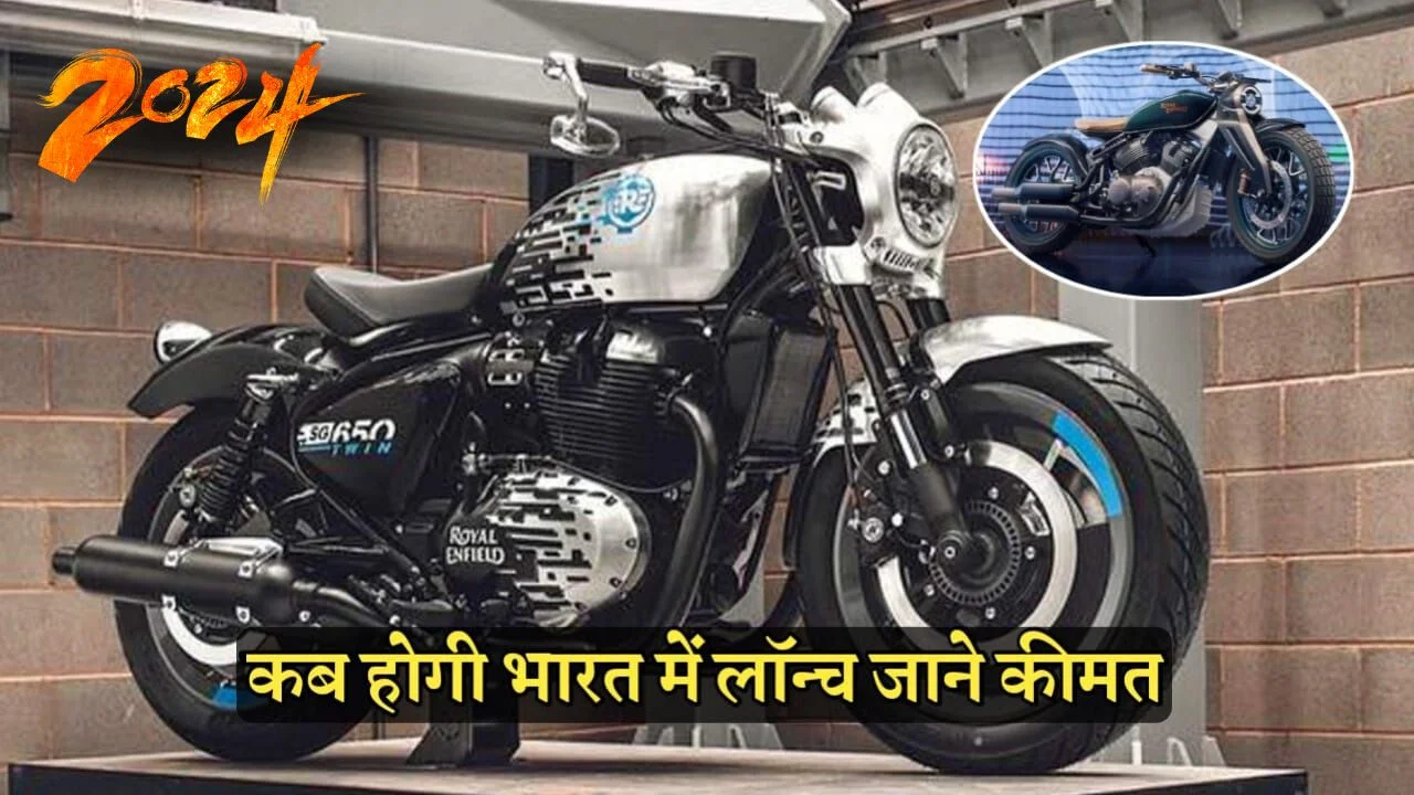 Royal Enfield Classic 650 Launch Date