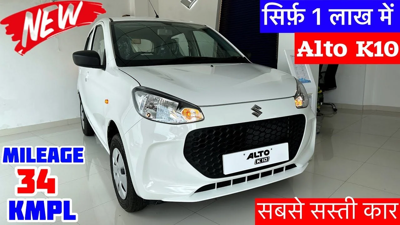Maruti Alto K10
