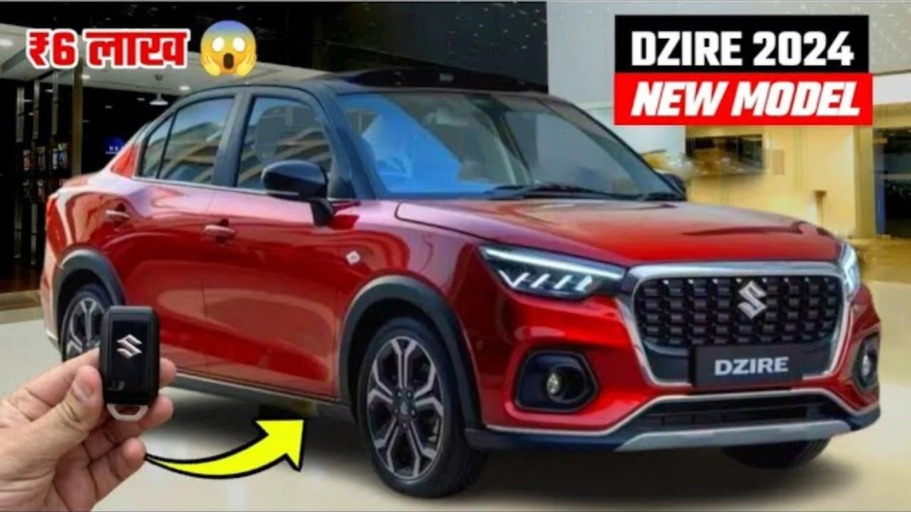 Maruti Dzire 2024