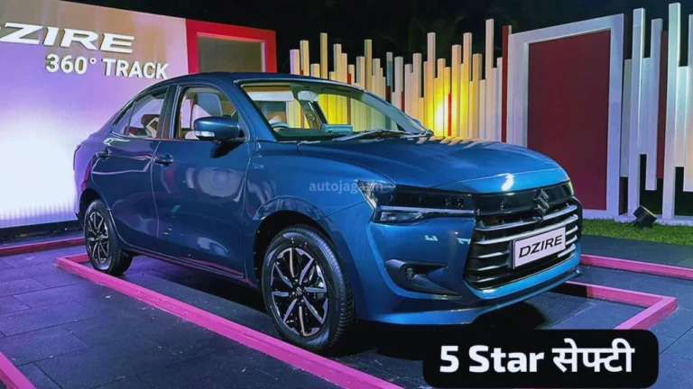 Maruti Dzire Car