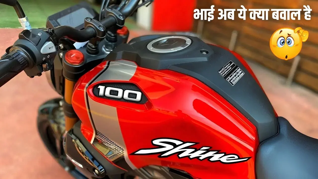 Honda Shine 100