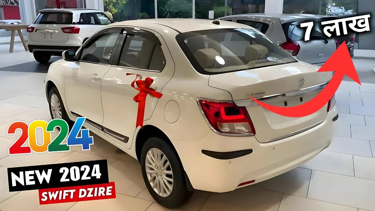 2024 Maruti Dzire Car