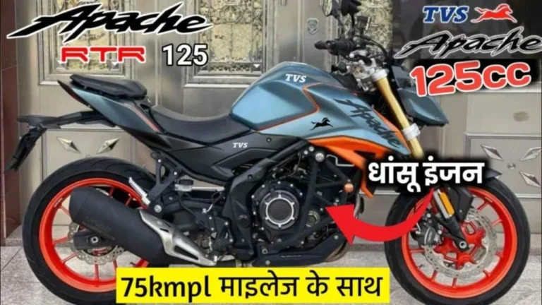 Apache RTR 125