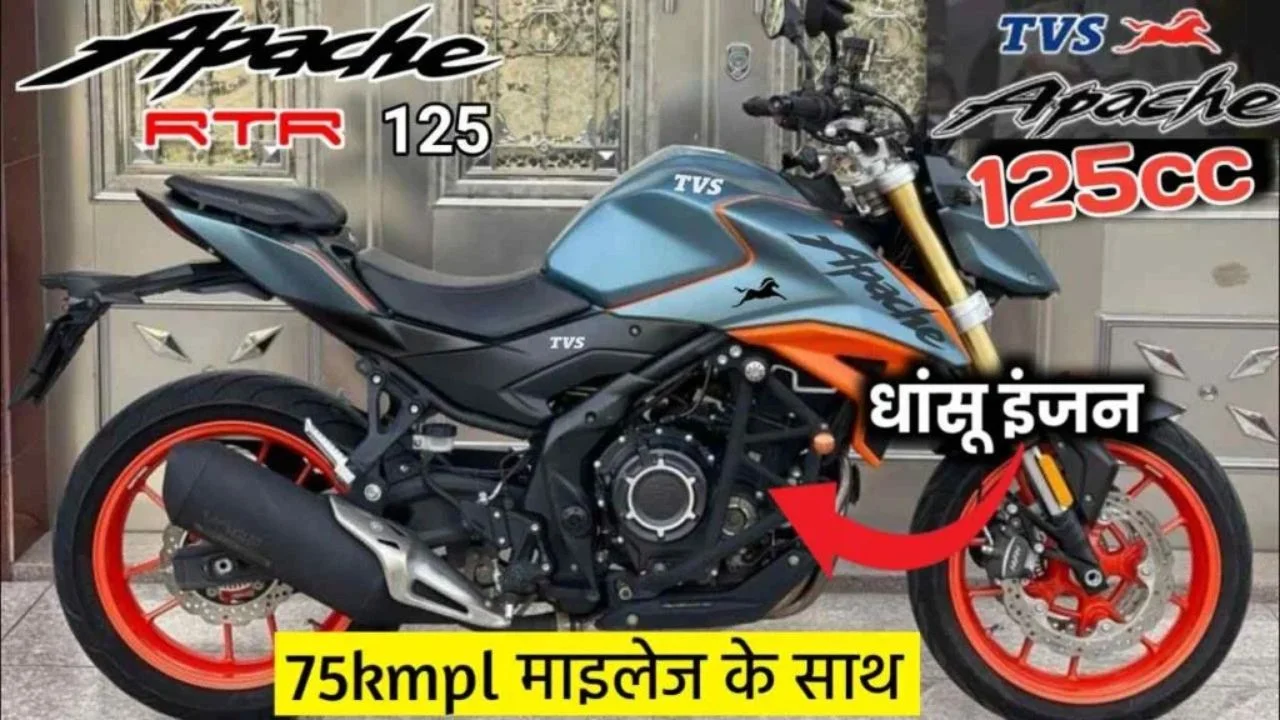 Apache RTR 125