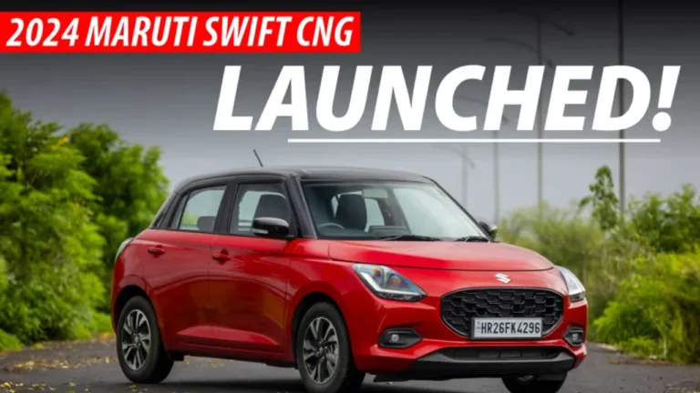 Maruti Swift CNG