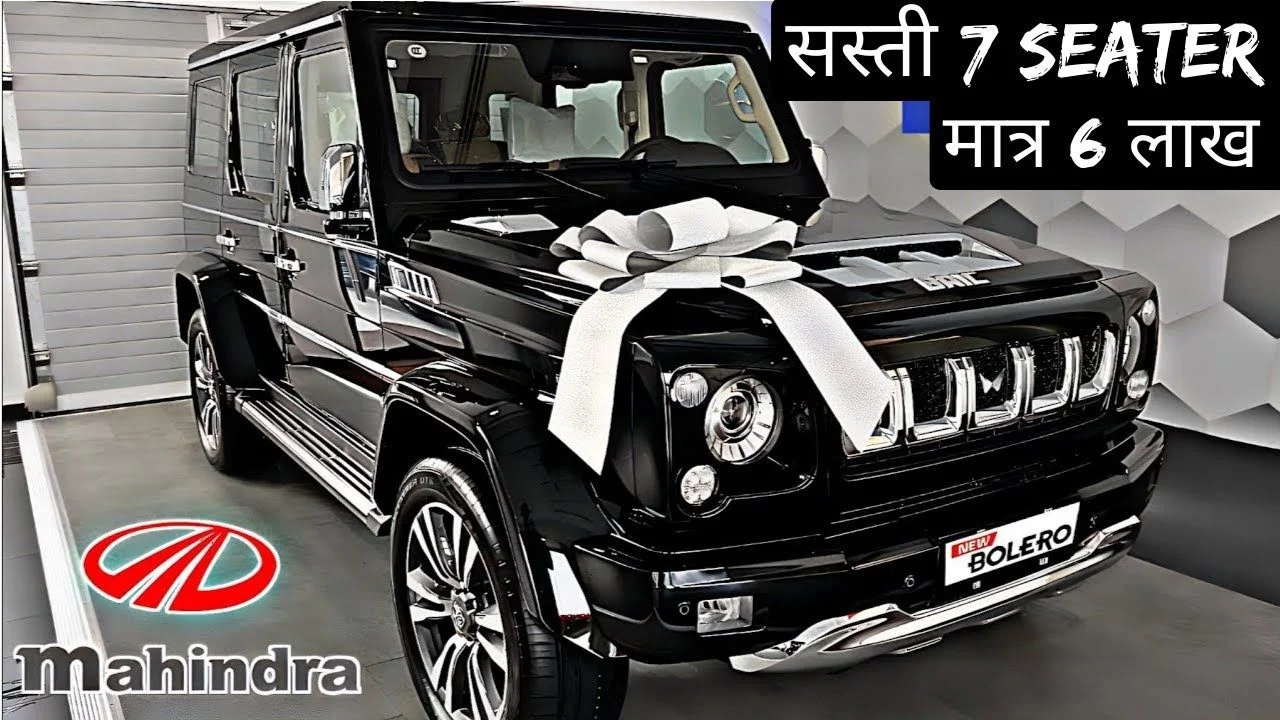 Mahindra Bolero 2024 Release Date
