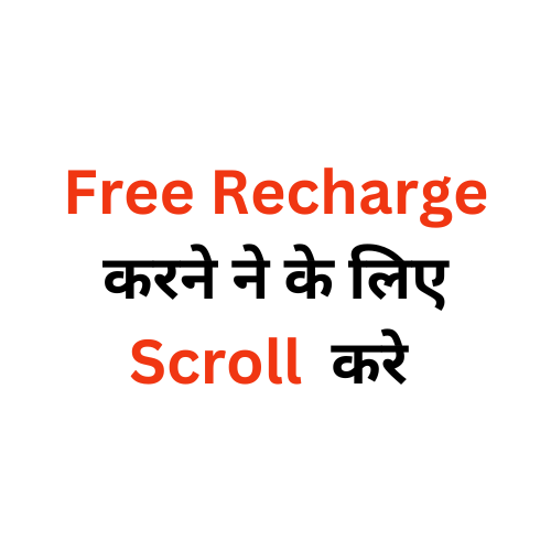 free recharge scroll