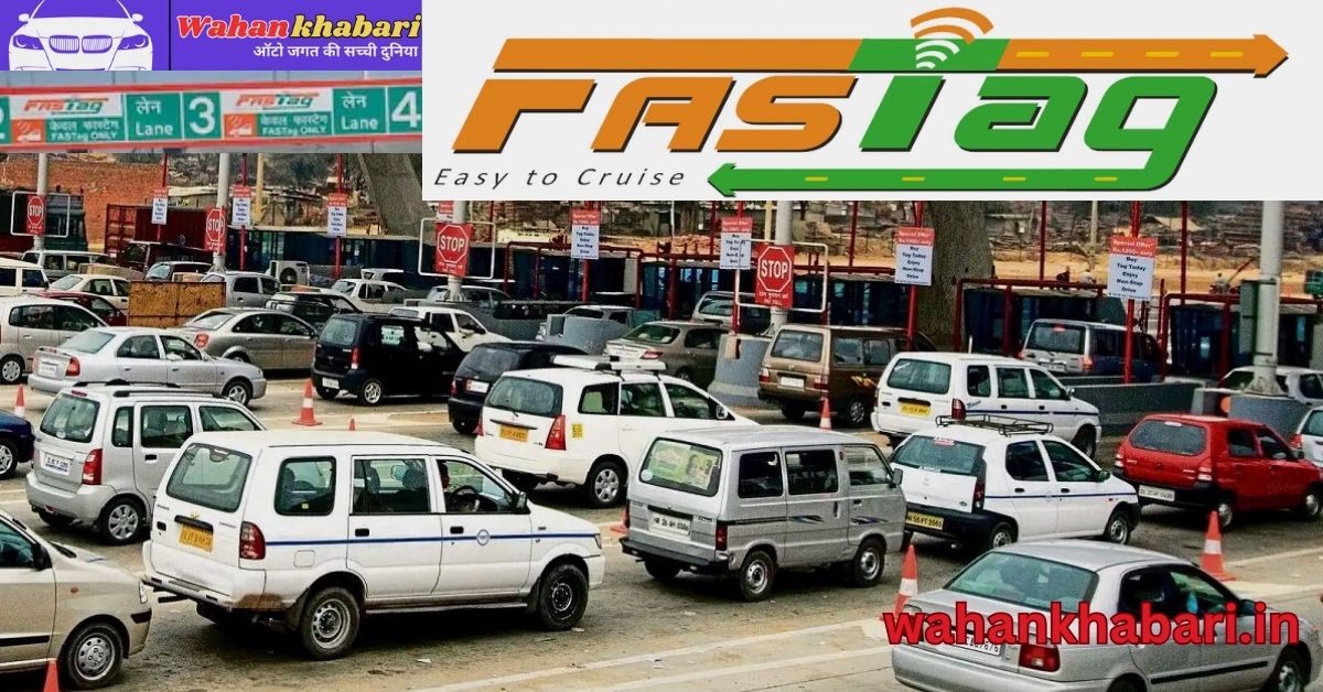 Special Update For FASTag: How to Recharge Of FASTag Without Vehicle Number?