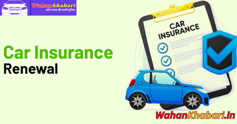 Car Insurance Renewal Plans Online Easily 2025 Now