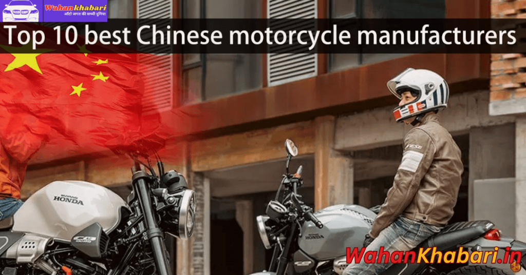 Top 10 Chinese Bike Companies Revolutionizing The Global Market