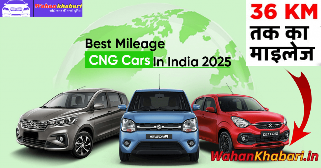 Top CNG Mileage Cars