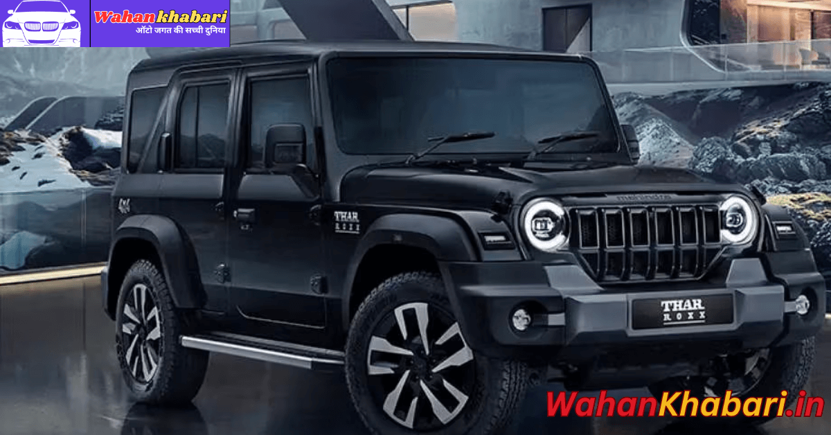 Mahindra Thar Roxx