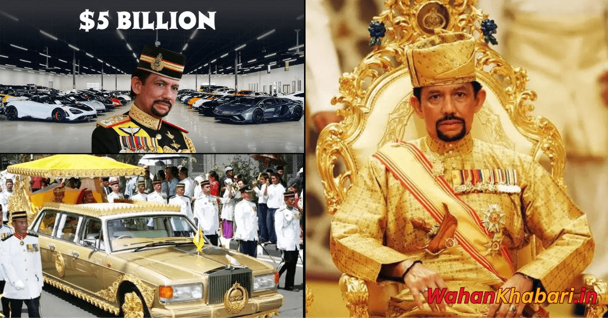 Sultan of Brunei's $5 Billion Car