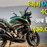 bajaj
