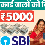 ration card