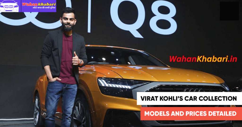 Virat Kohli's Lavish Car Collection