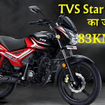 TVS