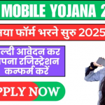 free mobile yojana post 3