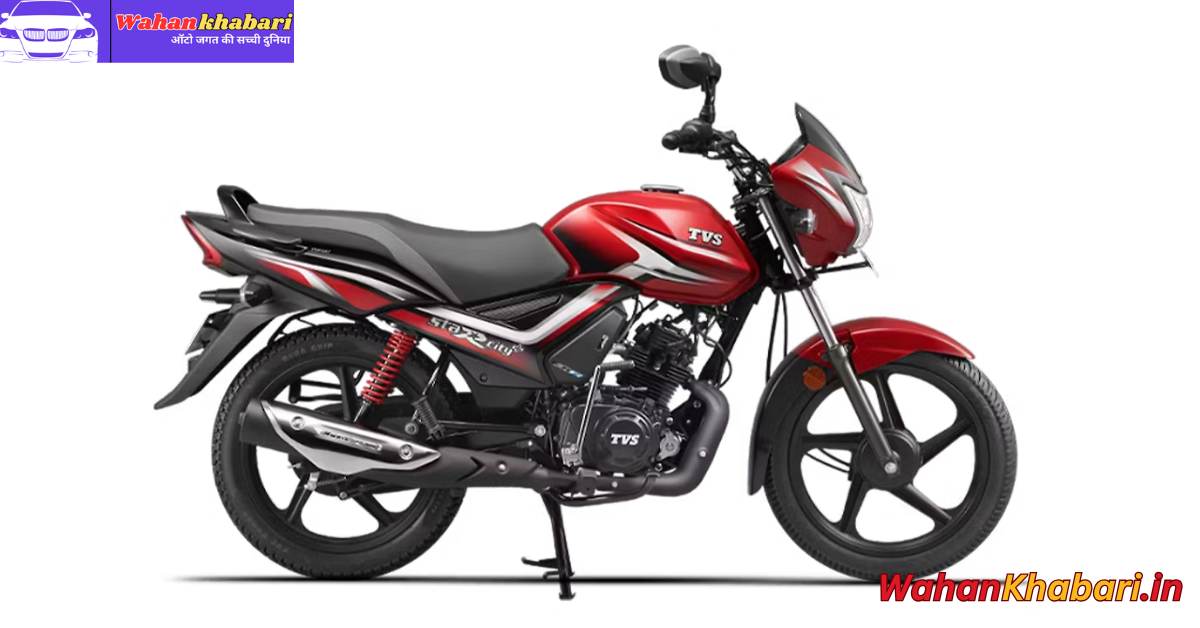 TVS Star City Plus: The Urban Commuter's Reliable Sidekick