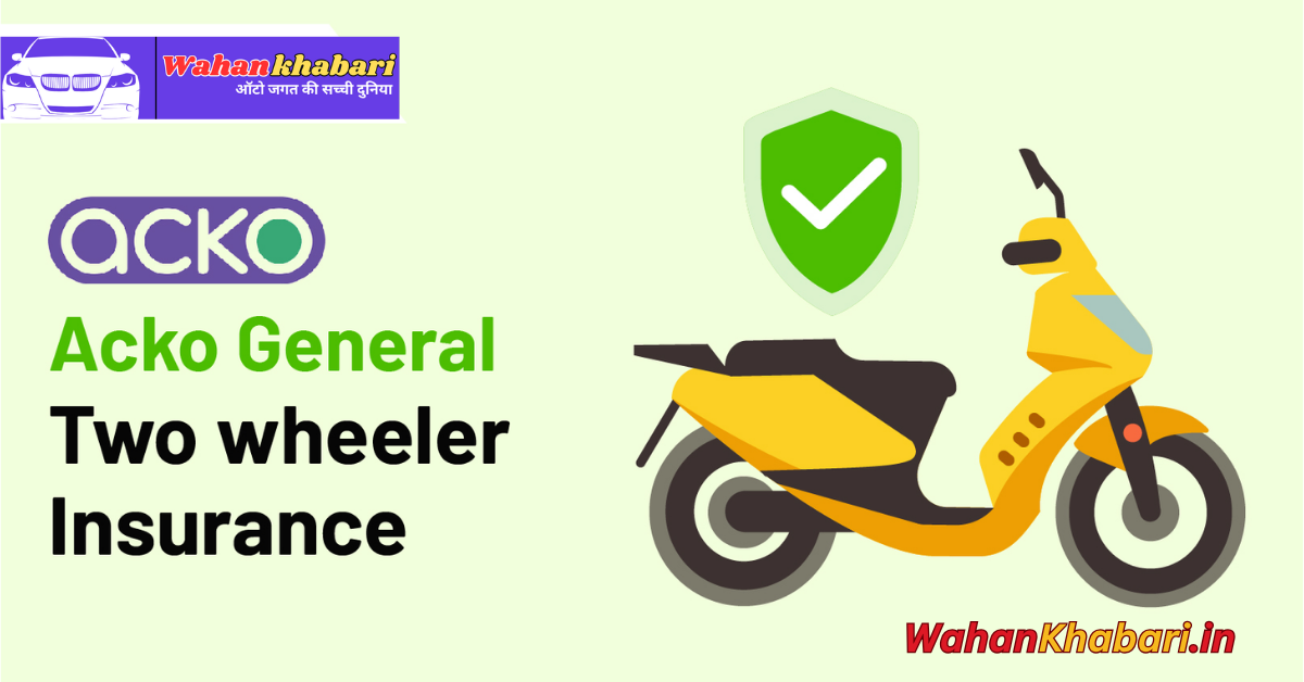 Why Acko Bike Insurance is a Smart Choice for Every Rider: Benefits You Should Know