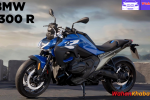 BMW R 1300 R: The Roadster Redefined