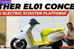 Ather EL01 Concept E-Scooter Debuts: Ushering in a New Era of Electric Mobility