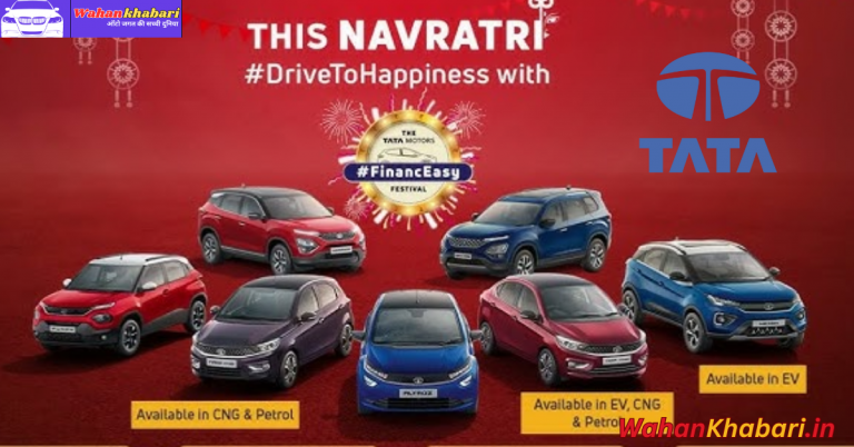 Tata Motors Unveils Grand Navratri Offer 2025: Up to ₹2 Lakh Off Across Its Lineup