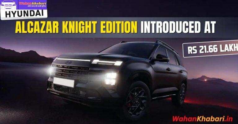 The Hyundai Alcazar Knight Edition: A Sleek New Icon in Black