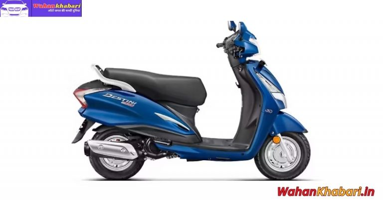 Hero MotoCorp Launches New Destini 110 Scooter in India: A Perfect Blend of Style, Performance, and Comfort